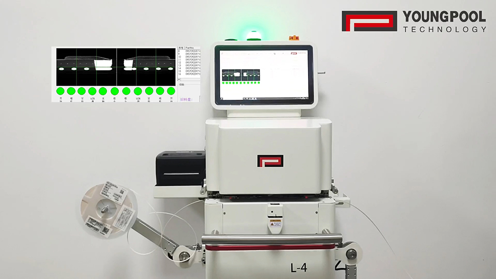 Youngpool inteligent splicing machine