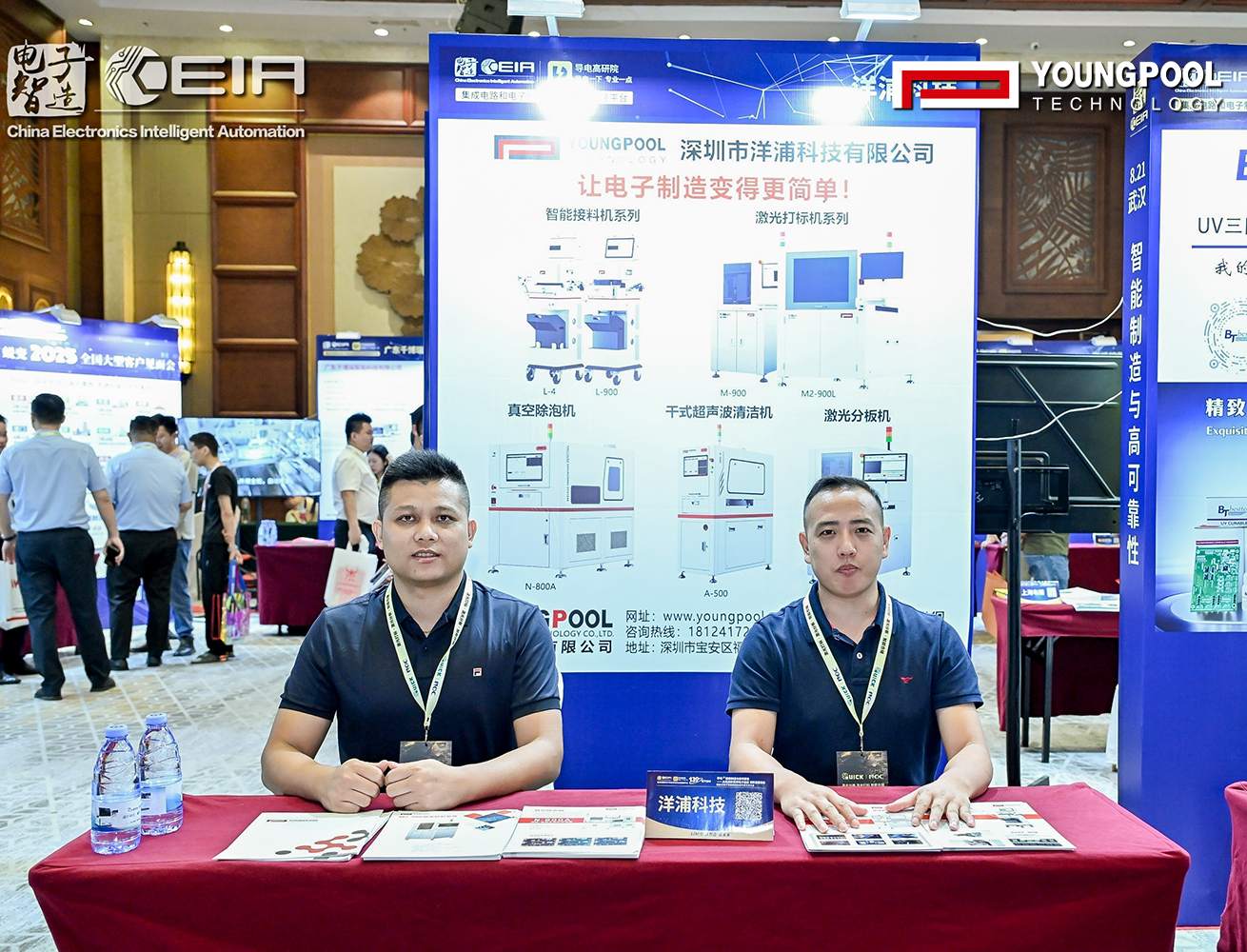 [Blockbuster-Zusammenfassung] Wuhan-Forum erfolgreich abgeschlossen: Youngpool Technology diskutiert „KI-Ära · Neue Intelligenz · Kern der Zukunft“!