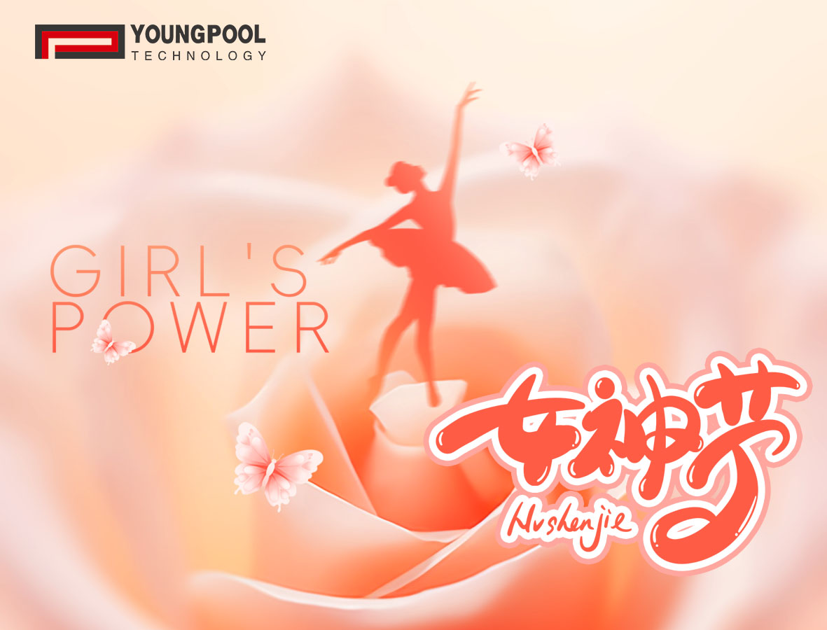 Youngpool Technology wünscht allen Frauen auf der ganzen Welt einen schönen Internationalen Frauentag!